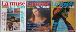 La muse  ラ ミューズ
世界の美術館41～50