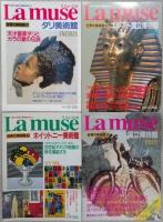 La muse  ラ ミューズ
世界の美術館41～50