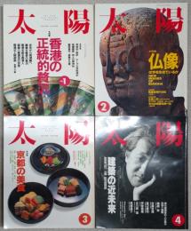 別冊太陽　１９２２年