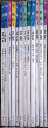 太陽　１９６５年１月～１２月
