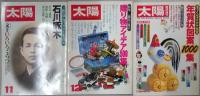 太陽　１９８０年（１月～１２月）８月欠