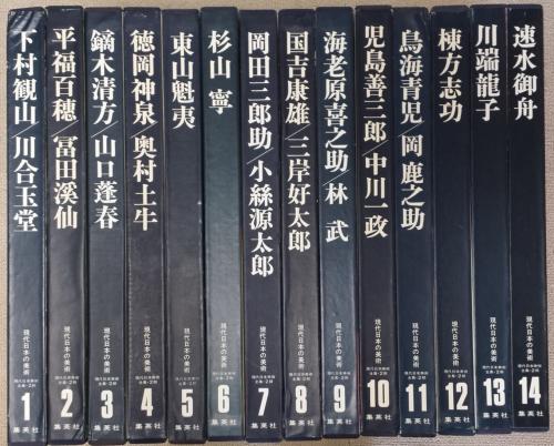 本・音楽・ゲーム現代日本の美術全集 - 文学/小説