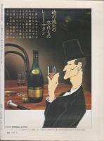 水墨画