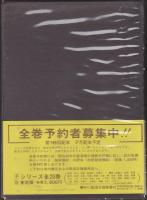 上越