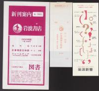 計算機歴史物語