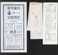 現代焼酎考