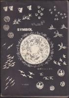 紋章とシンボル : 象徴