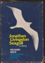 Jonathan Livingston Seagull<カモメのジョナサン>