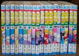 コブラ　ジャンプコミックス（全１８巻揃）

