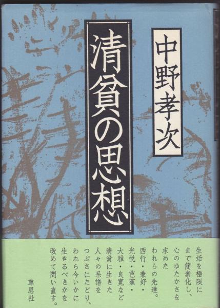 レビュー高評価の商品!の商品をすべて LPレコード】原田知世/NEXT DOOR 古本 / いやひこ堂 / 透明盤 趣味+スポーツ+実用