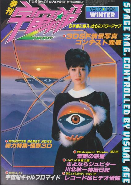 Amazon.co.jp: 新エロイーズ 全4冊 (岩波文庫) : ルソー, 安士