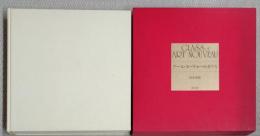 アールヌーヴォーのガラス