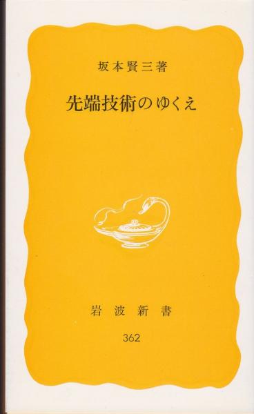 LPレコード ラブコール HIROKO 翔んだカップル オリジナル盤