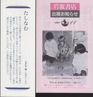 干支セトラ、etc