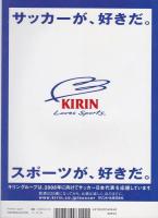 アテネオリンピック全記録