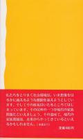 家族という関係