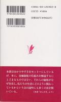 金融入門