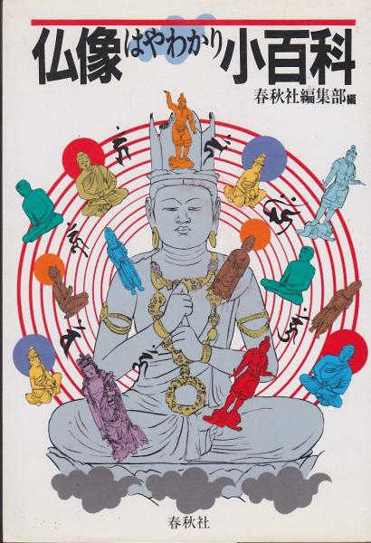 中古レコード］グラモフォン クラシック大全集 ピアノ曲 下巻