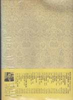 書道技法講座