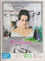 スクリーンSCREEN/1972/10