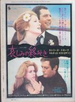 スクリーンSCREEN/1972/01