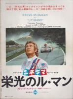 スクリーンSCREEN/1971/06