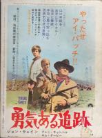 スクリーンSCREEN/1969/07