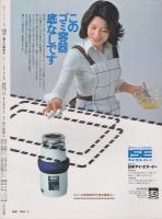 世界史の中の1億人の昭和史
