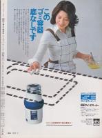 世界史の中の1億人の昭和史