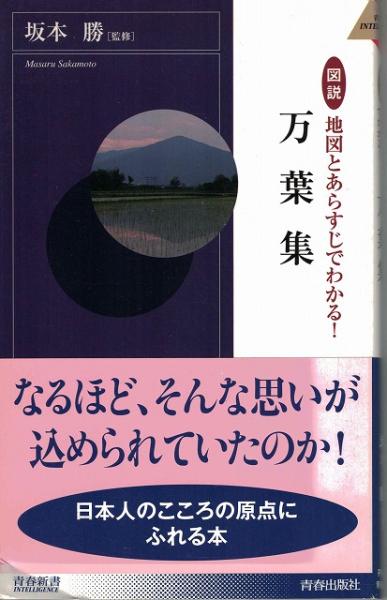 チャタレイ夫人の恋人 上巻 伊藤整 訳 いやひこ堂 古本 中古本 古書籍の通販は 日本の古本屋 日本の古本屋 チャタレイ夫人の恋人 上巻 伊藤整 訳 いやひこ堂 古本 中古本 古書籍の通販は 日本の古本屋 日本の古本屋