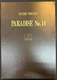 <NUDE PHOTO>　PARADISE №14　（パラダイス№14）　【P SERIES】