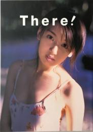 柳明日香写真集 : There!  