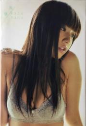 風華 : 優木まおみ写真集　