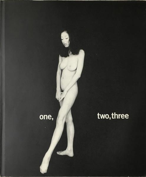 one Two Three 高岡早紀 写真集 篠山紀信 撮影 いやひこ堂 古本 中古本 古書籍の通販は 日本の古本屋 日本の古本屋 one Two Three 高岡早紀 写真集 篠山紀信 撮影 いやひこ堂 古本 中古本 古書籍の通販は 日本の古本屋 日本の古本屋