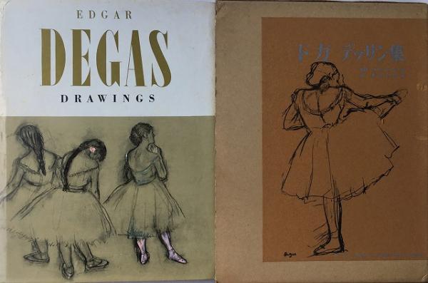ドガ デッサン集(ドガ 画) / 古本、中古本、古書籍の通販は「日本の