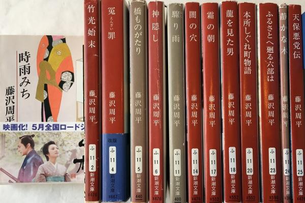 蟬しぐれ』 他 「藤沢周平」2シリーズ＋27作：37冊セット(藤沢周平 著