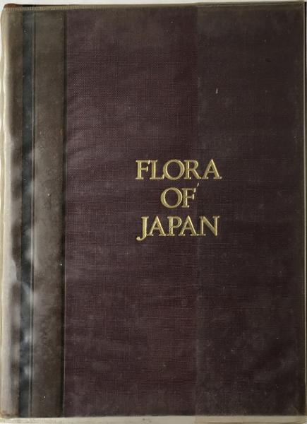 日本植物誌 顕花篇 改訂増補新版 fkip.unmul.ac.id