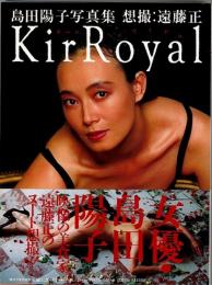 Kir Royal ： キールロワイヤル 島田陽子写真集 【送料無料】