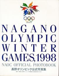 長野オリンピック公式写真集 : NAGANO OLYMPIC WINTER GAMES,1998 【送料無料】(長野オリンピック冬季競技大会