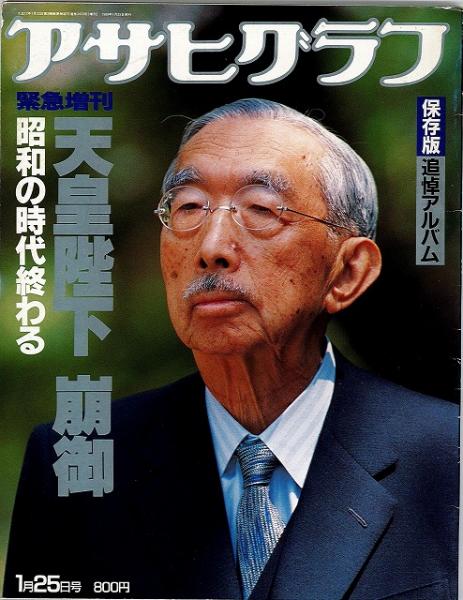 Images Of 上廣榮治 Japaneseclass Jp Images Of 上廣榮治 Japaneseclass Jp