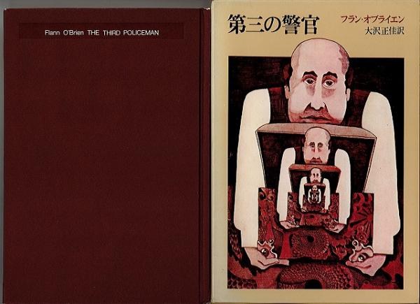 講座 日本の警察(第三巻) 交通警察 中古本・書籍 | ブックオフ