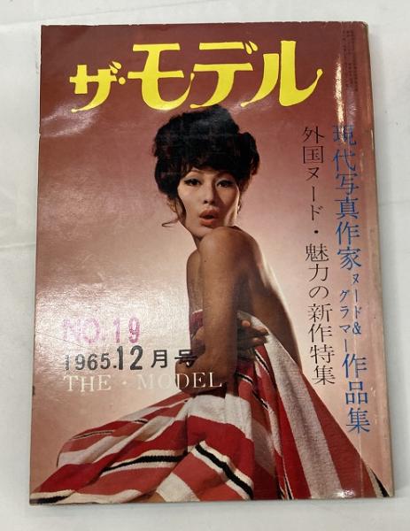 2025年最新】Yahoo!オークション -吉井怜写真集の中古品・新品
