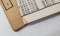 説文古籀三補