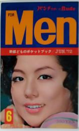 野郎どものポケットブック　Men 1972.年６月号
パンチのきいたヌード