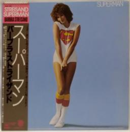  LPレコード スーパーマン/バーブラ・ストライザンド
