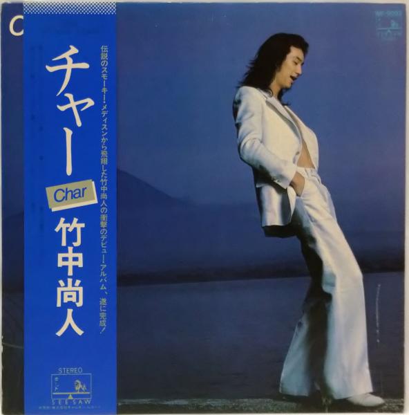 CHAR／SINGLES 1976-2005 [3枚組] (M) 竹中尚人 CHAR／SINGLES 1976-2005 [3枚組] (M) 竹中尚人 - メルカリ