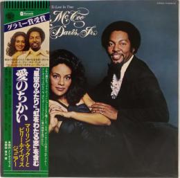  ＬＰレコード　 MARILYN McCOO & BILLY DAVIS,JR. "I HOPE WE GET TO LOVE IN TIME"  マリリン・マックー＆ビリー・デイヴィス・ジュニア　愛のちかい