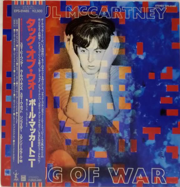 【稀少Monoオリジナル轟音】McCartneyポールマッカートニーレコード