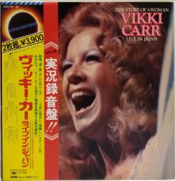  ＬＰレコード  THE STORY OF A WOMAN / VIKKI CARR LIVE IN JAPAN
  ザ・ストーリー・オブ・ア・ウーマン