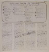  ＬＰレコード  THE STORY OF A WOMAN / VIKKI CARR LIVE IN JAPAN
  ザ・ストーリー・オブ・ア・ウーマン